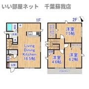 カメリアコートの間取り画像