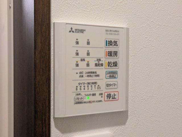 バスルーム