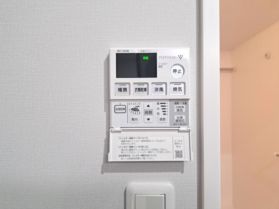 バスルーム
