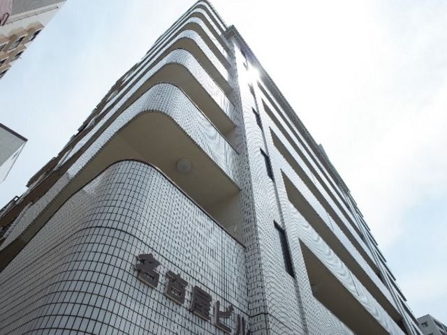 名古屋ビルの外観画像