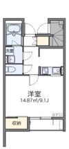 レオネクストREVEの間取り画像