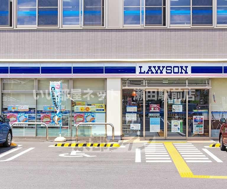 ローソン大津一里山店（コンビニ）まで622m