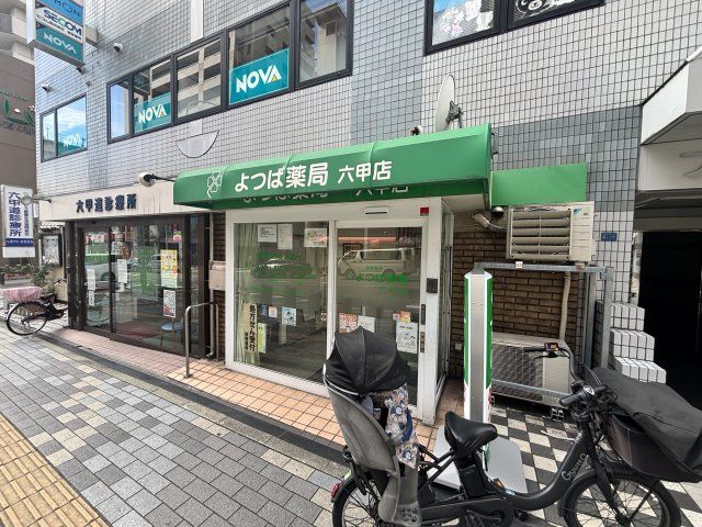 近くに施設あり