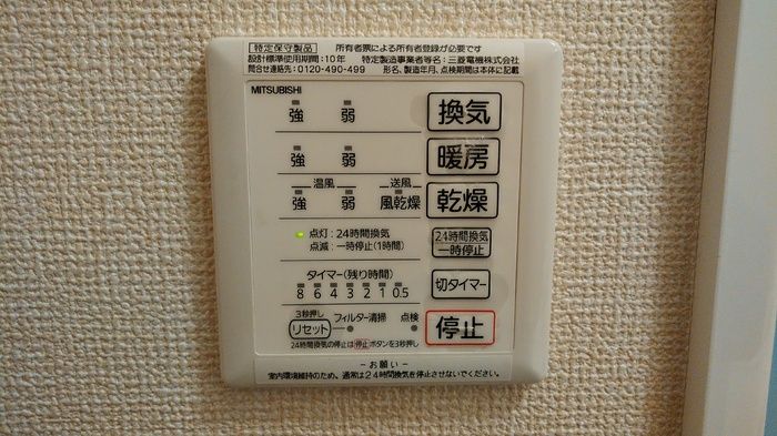 バスルーム