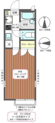 リべルテ中央の間取り画像