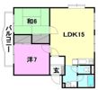 ファミール・シャンポールの間取り画像