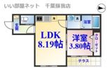 HFR蘇我A棟の間取り画像