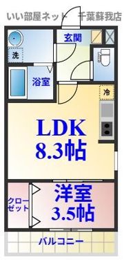 (仮称)ジーメゾン千葉出洲港ラビアンの間取り画像