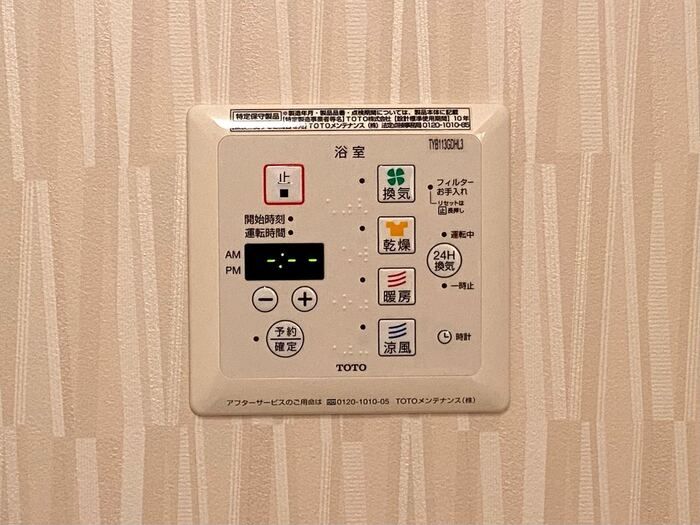バスルーム