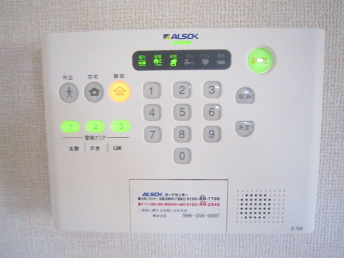 セキュリティ