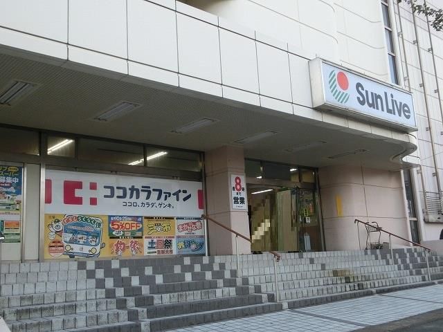 ココカラファイン高須店(830m)