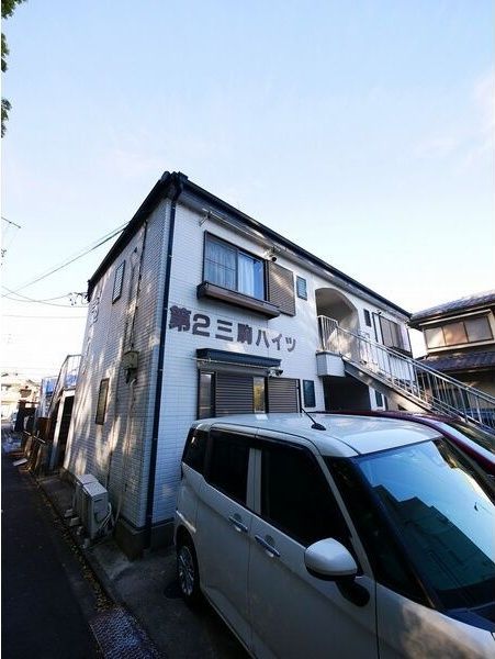 第2三駒ハイツの外観画像