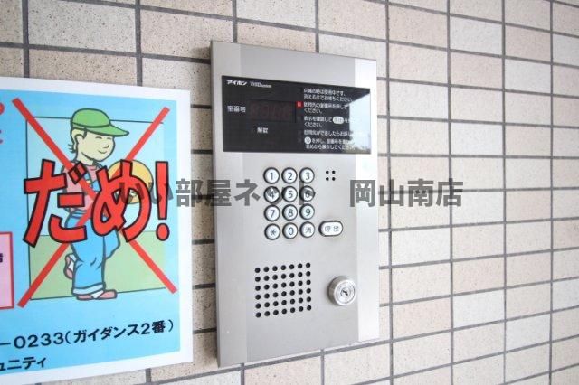 セキュリティ