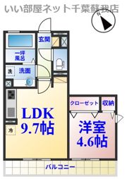ロイヤルプラザの間取り画像