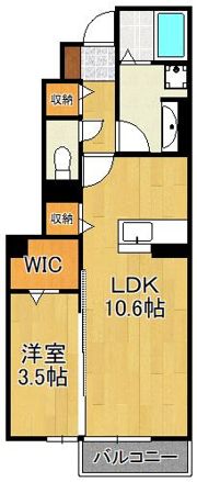 Royal Court碧 IIの間取り画像