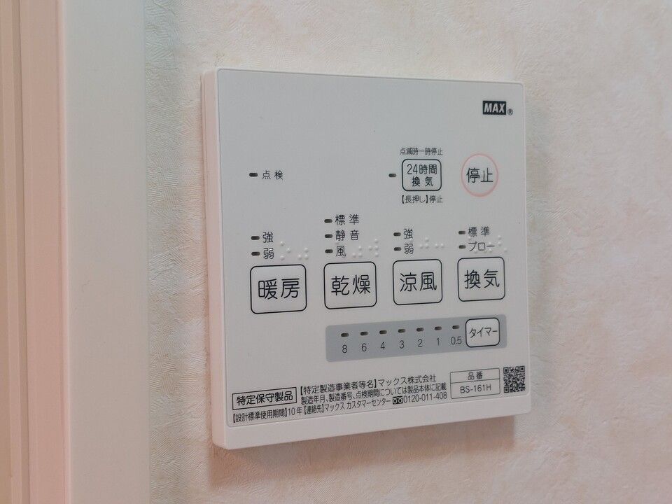 バスルーム