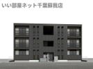 仮)D-ROOM長洲2丁目の外観