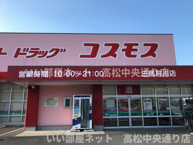 近くに施設あり