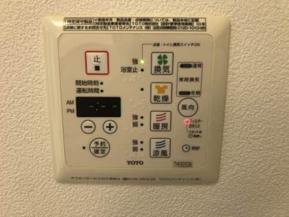 バスルーム