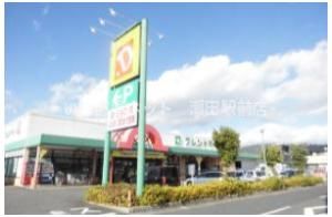 フレンドマート・D 小柿店(スーパー)まで700m