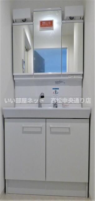 洗面