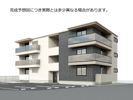 アルカディア中山の外観
