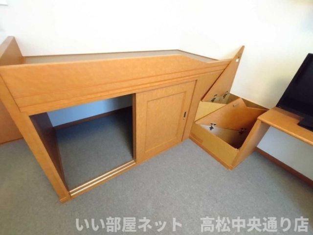 収納