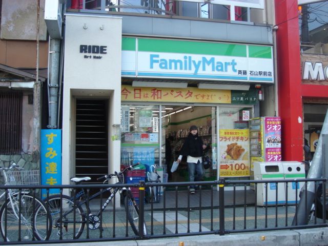近くに施設あり