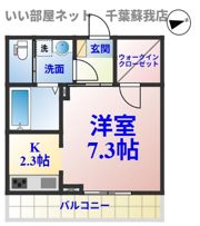 マノワールの間取り画像