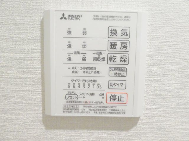 バスルーム