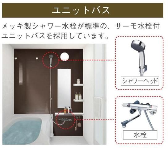 バスルーム