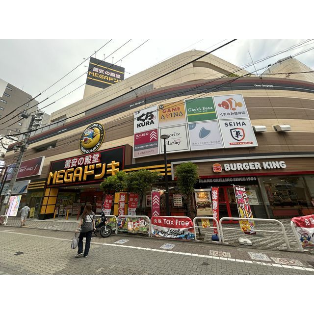 近くに施設あり