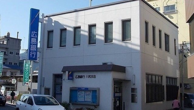 広島銀行まで3700m