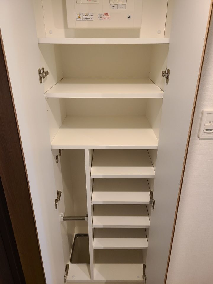 収納