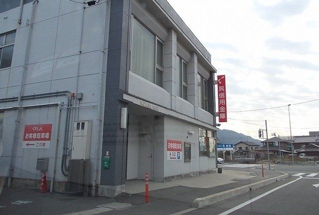 呉信用金庫まで400m