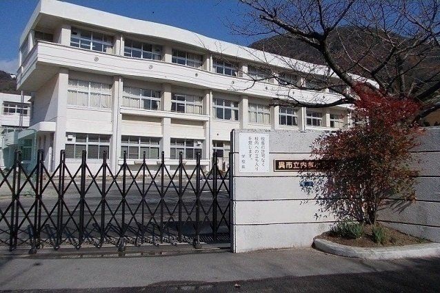 内海小学校まで600m