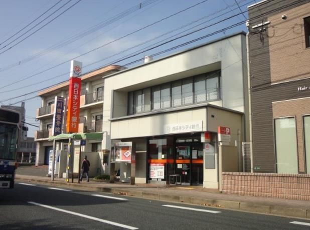 西日本シティ銀行二島支店(960m)