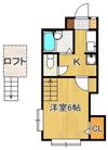 アルシュ則松 A棟の間取り画像