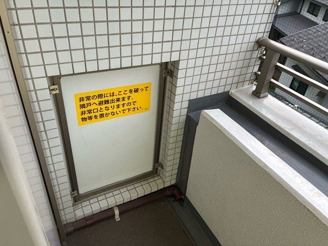 ベランダ・バルコニー
