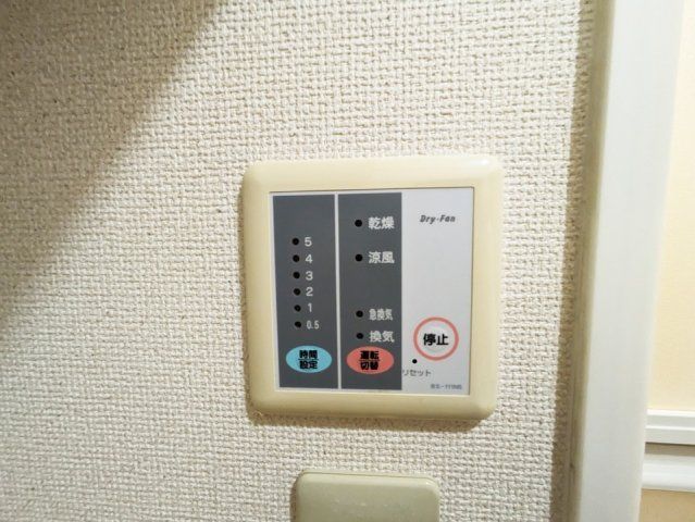 バスルーム