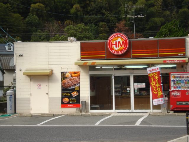 近くに施設あり