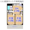大塚ビルの間取り画像