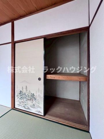 収納