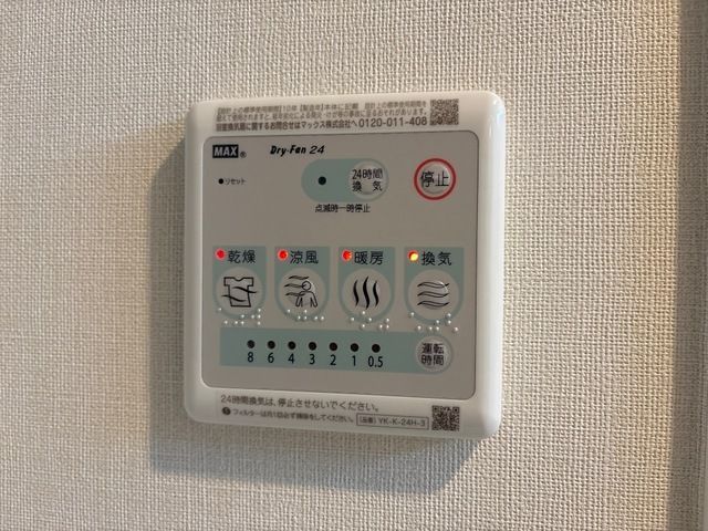 バスルーム