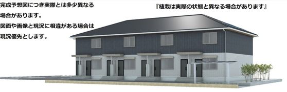 カサ・ルーナの外観画像