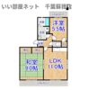 ハイツおゆみ野Ⅱの間取り画像