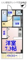 ハイムカメリアの間取り画像