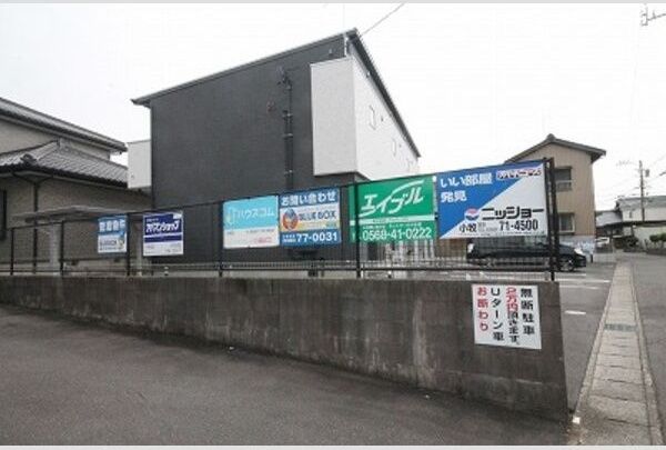 近くに施設あり