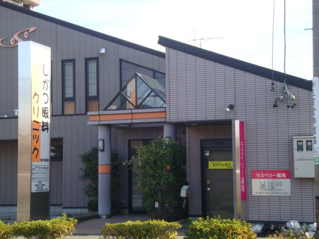 近くに施設あり