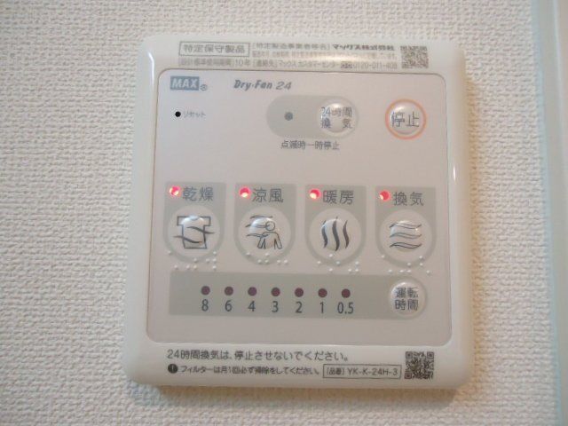 バスルーム